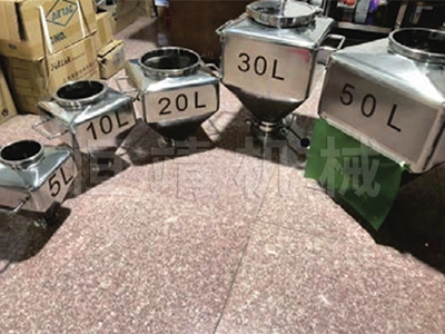 實驗室混合機(jī)料斗