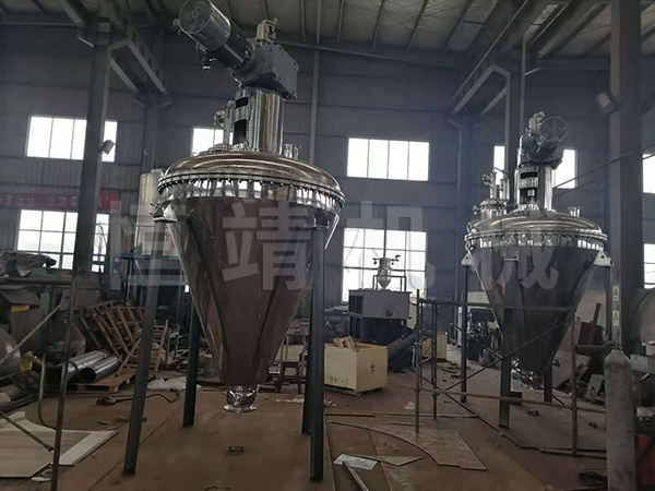 單錐真空干燥機